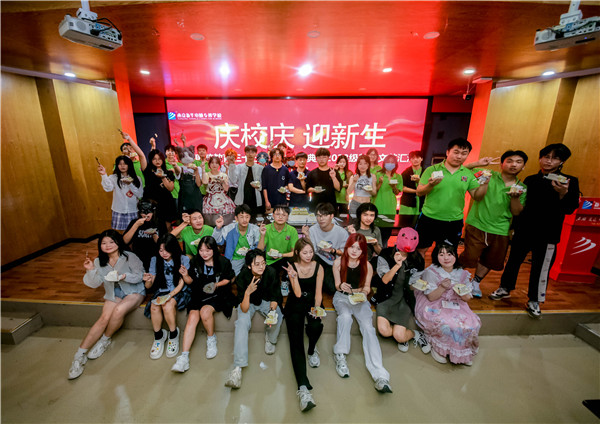 南京新華電腦專修學校成功舉辦慶祝新華電腦教育35周年文藝匯演暨2023年迎新晚會