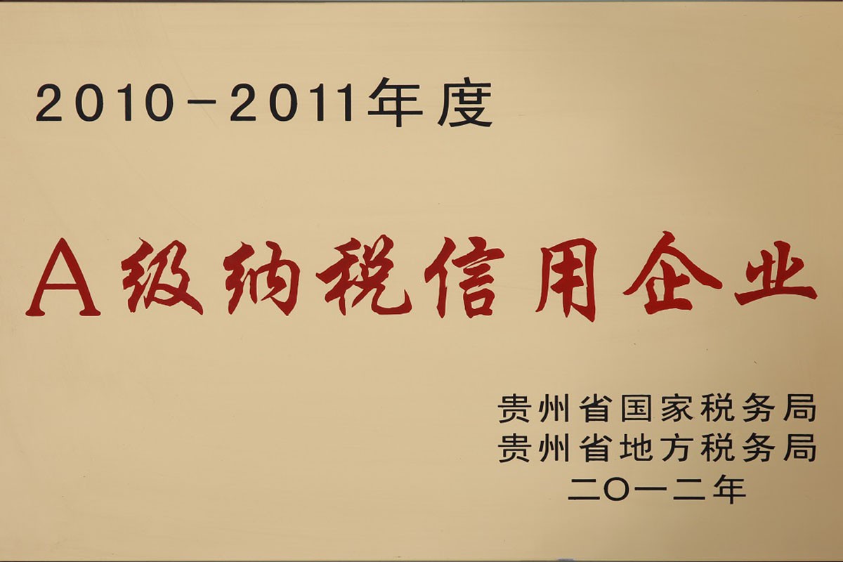 忠輝觀光車