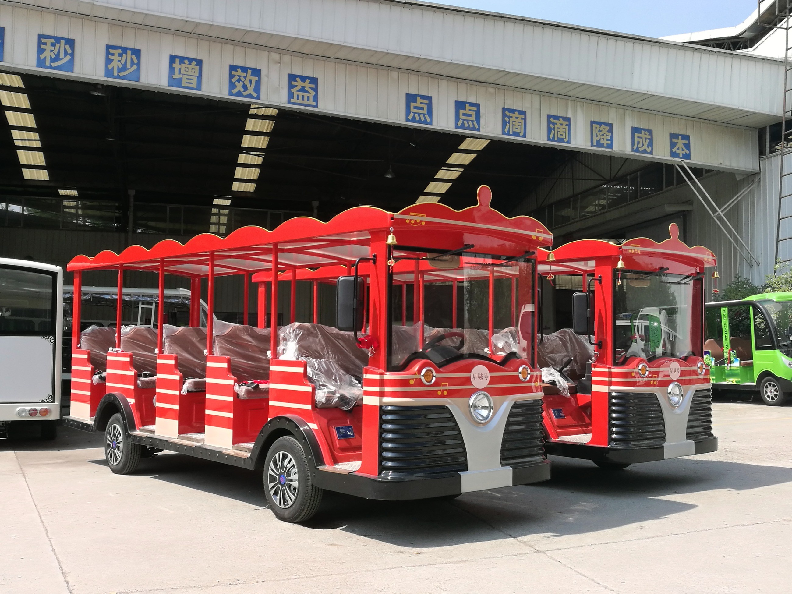 忠輝觀光車