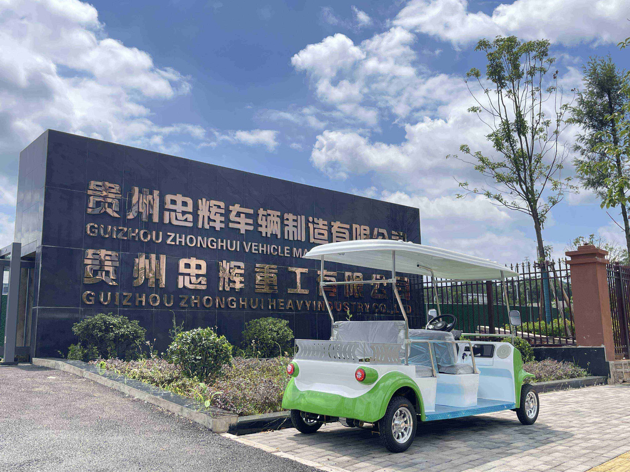 忠輝觀光車
