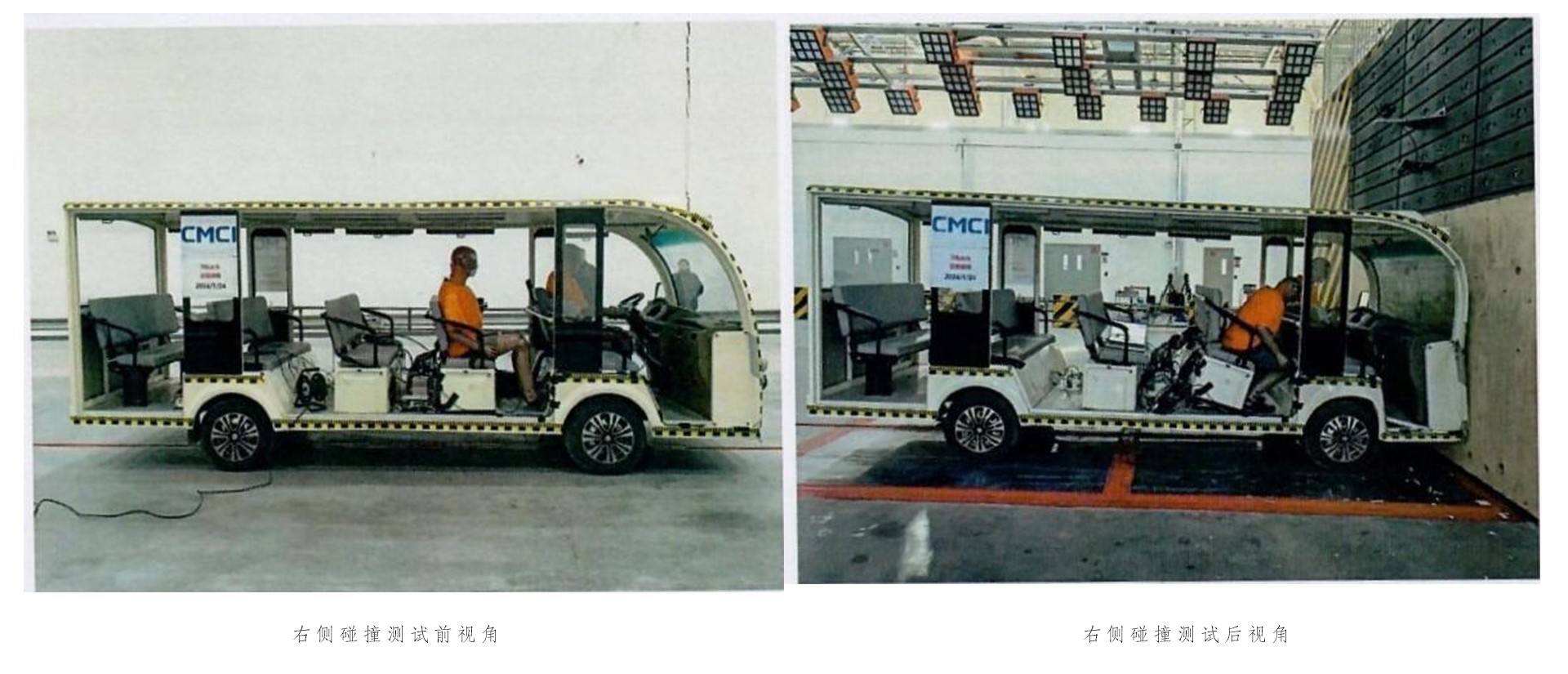 忠輝觀光車