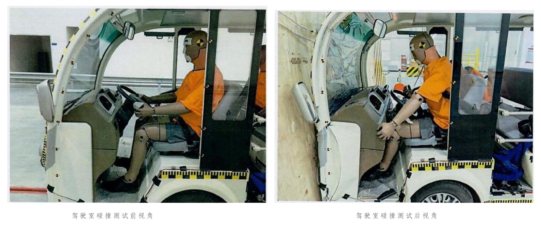 忠輝觀光車