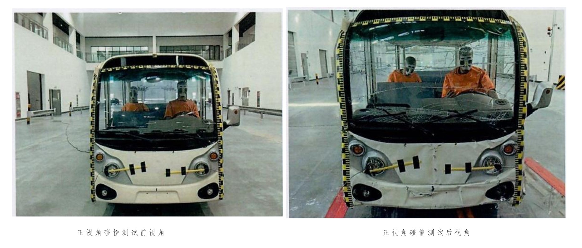 忠輝觀光車